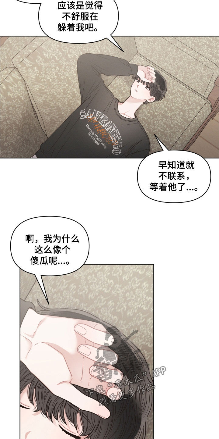 《墨镜邻居很嚣张》漫画最新章节第60章：熟悉的脸免费下拉式在线观看章节第【5】张图片