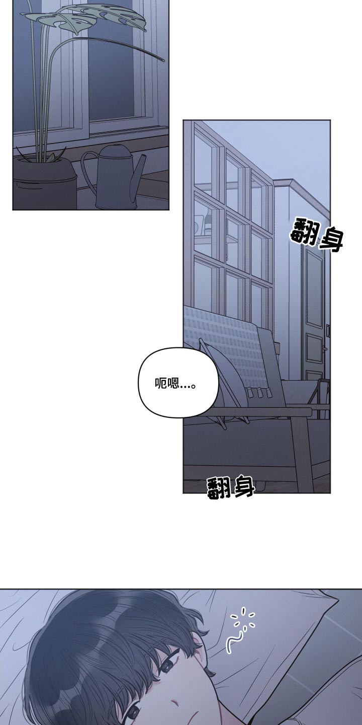 《墨镜邻居很嚣张》漫画最新章节第59章：睡一会免费下拉式在线观看章节第【18】张图片