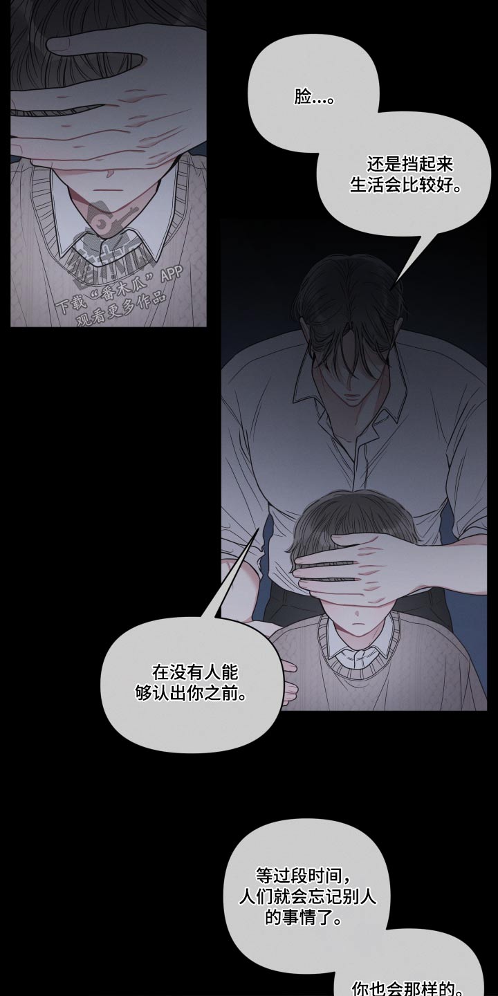 《墨镜邻居很嚣张》漫画最新章节第59章：睡一会免费下拉式在线观看章节第【4】张图片