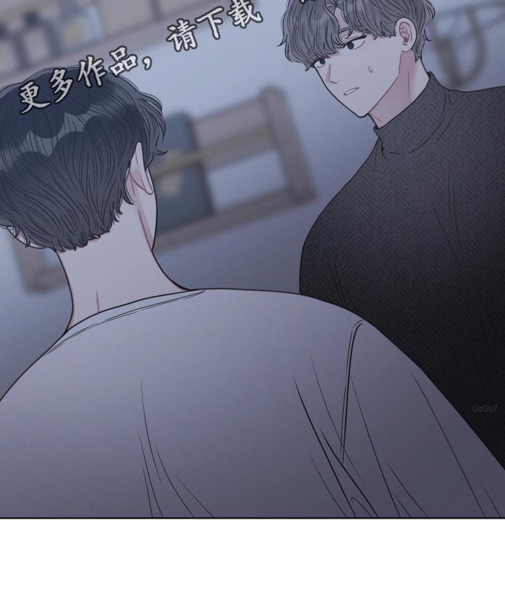 《墨镜邻居很嚣张》漫画最新章节第59章：睡一会免费下拉式在线观看章节第【1】张图片