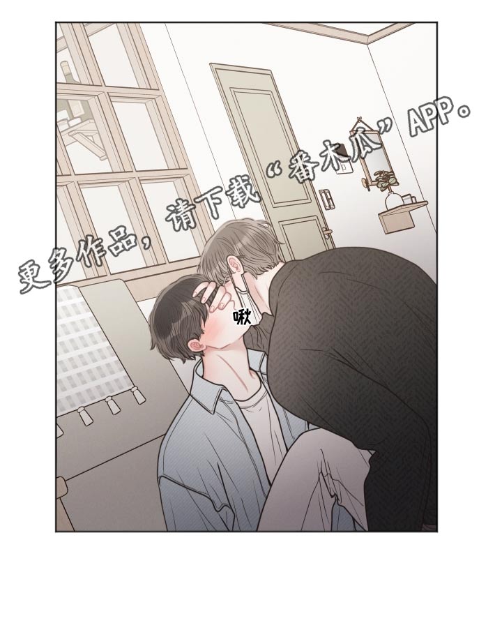 《墨镜邻居很嚣张》漫画最新章节第58章：休息免费下拉式在线观看章节第【1】张图片