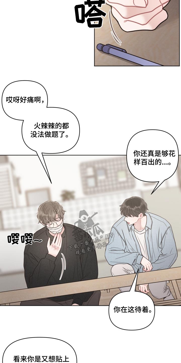 《墨镜邻居很嚣张》漫画最新章节第56章：来我家免费下拉式在线观看章节第【7】张图片