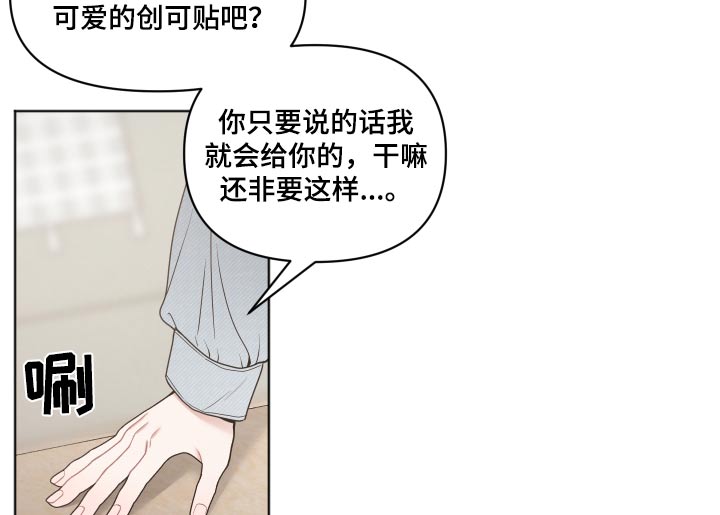 《墨镜邻居很嚣张》漫画最新章节第56章：来我家免费下拉式在线观看章节第【6】张图片