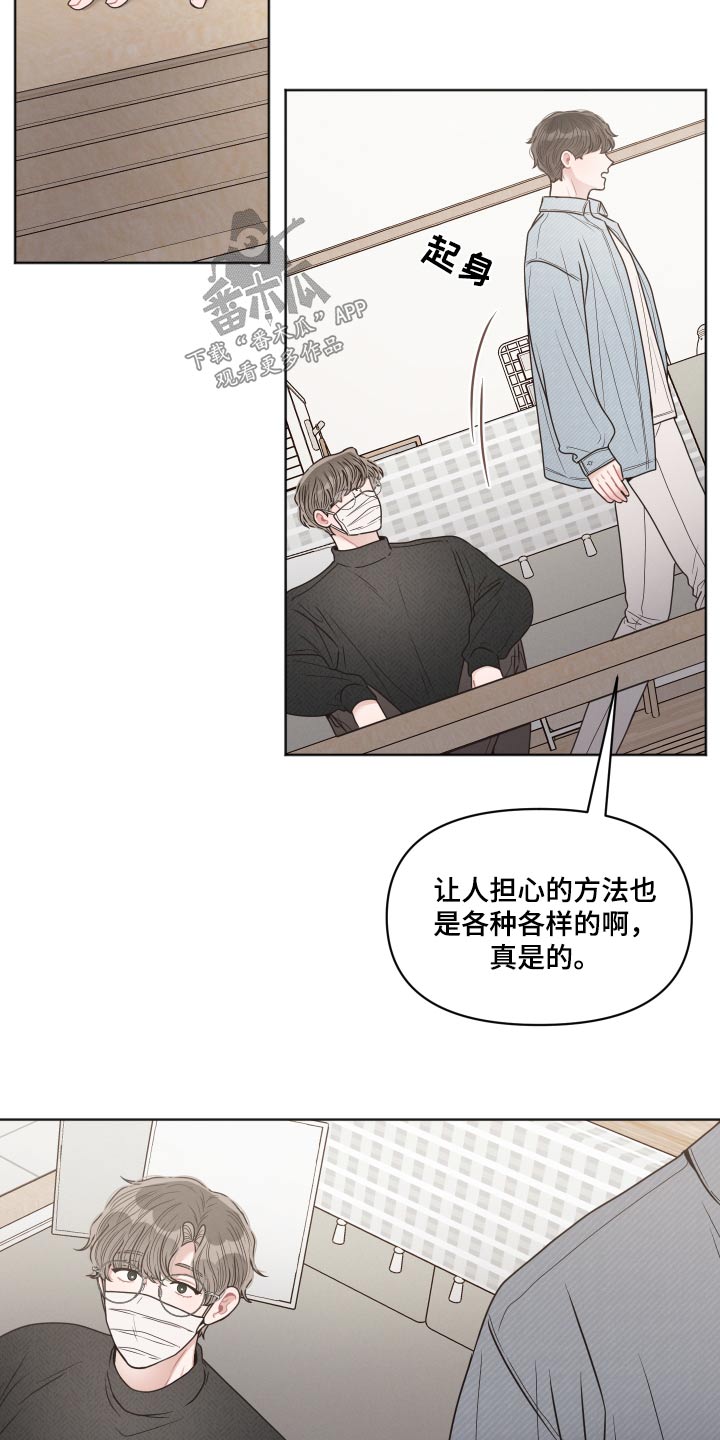 《墨镜邻居很嚣张》漫画最新章节第56章：来我家免费下拉式在线观看章节第【5】张图片