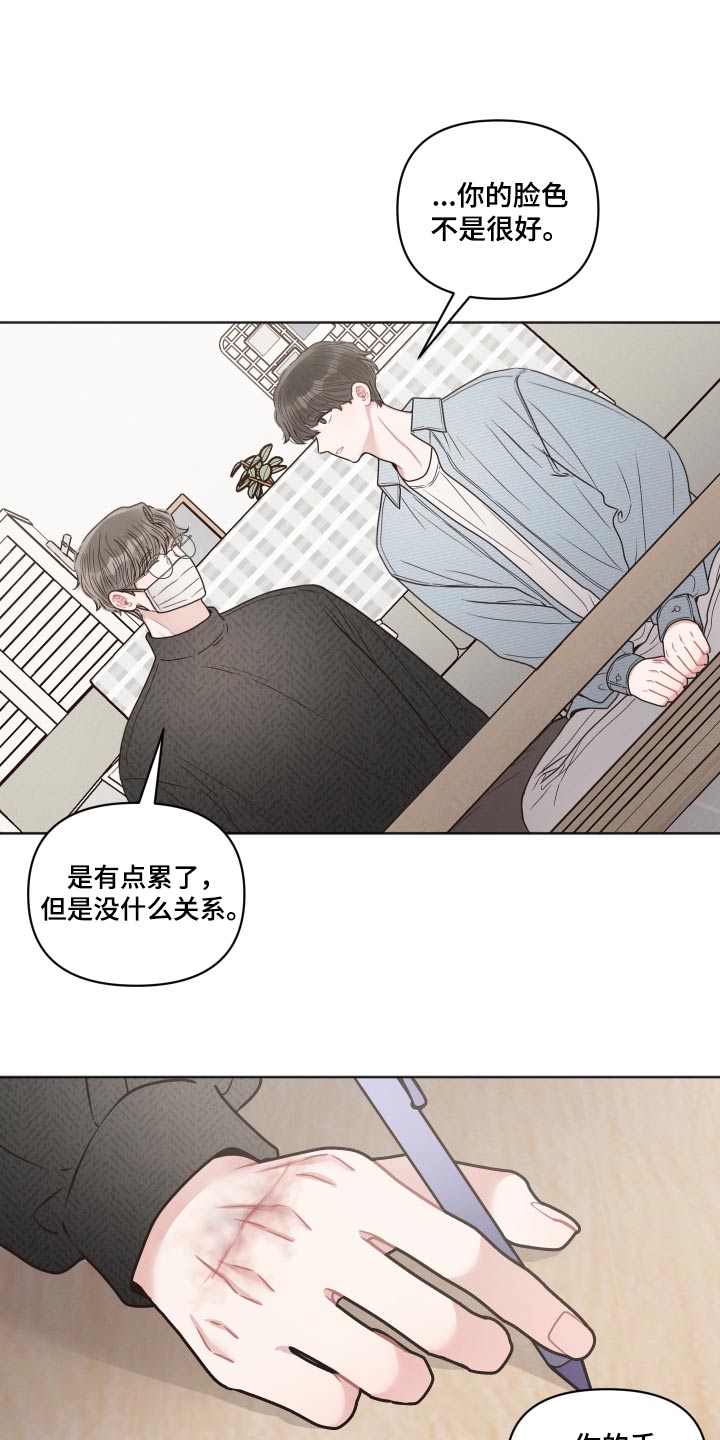 《墨镜邻居很嚣张》漫画最新章节第56章：来我家免费下拉式在线观看章节第【10】张图片