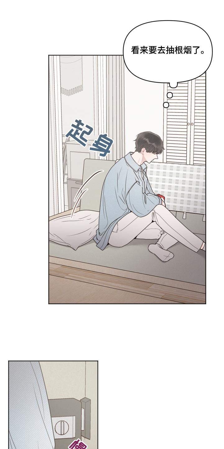 《墨镜邻居很嚣张》漫画最新章节第56章：来我家免费下拉式在线观看章节第【21】张图片