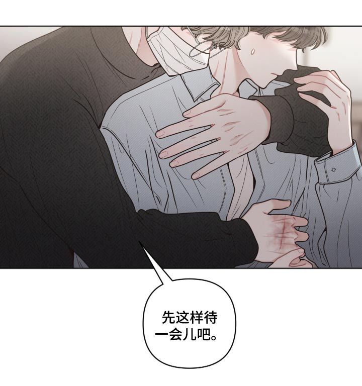 《墨镜邻居很嚣张》漫画最新章节第56章：来我家免费下拉式在线观看章节第【1】张图片