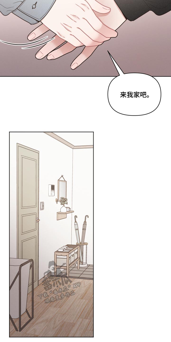 《墨镜邻居很嚣张》漫画最新章节第56章：来我家免费下拉式在线观看章节第【11】张图片