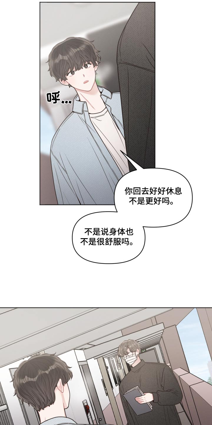 《墨镜邻居很嚣张》漫画最新章节第56章：来我家免费下拉式在线观看章节第【13】张图片