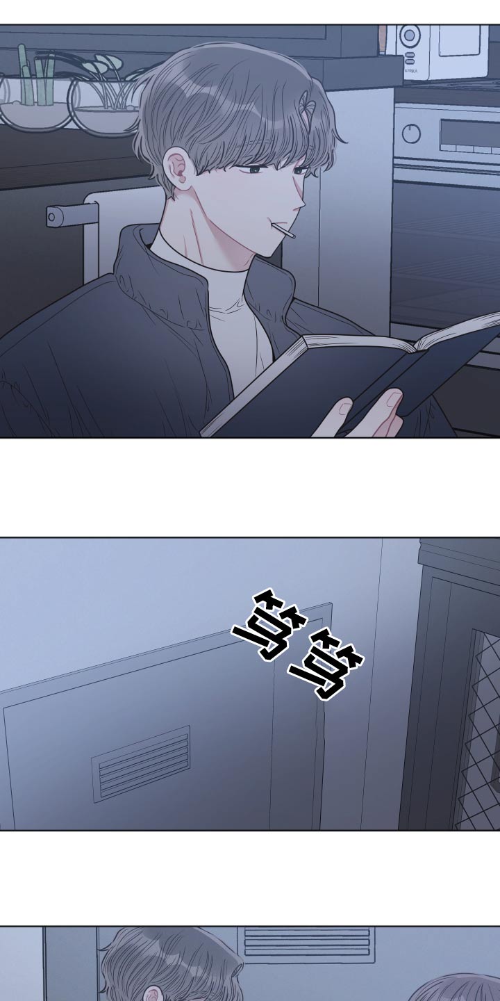 《墨镜邻居很嚣张》漫画最新章节第55章：阅读免费下拉式在线观看章节第【7】张图片