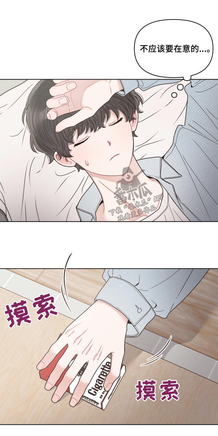 《墨镜邻居很嚣张》漫画最新章节第55章：阅读免费下拉式在线观看章节第【1】张图片