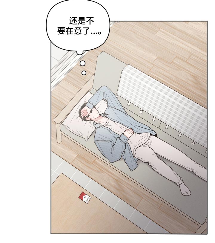 《墨镜邻居很嚣张》漫画最新章节第55章：阅读免费下拉式在线观看章节第【2】张图片