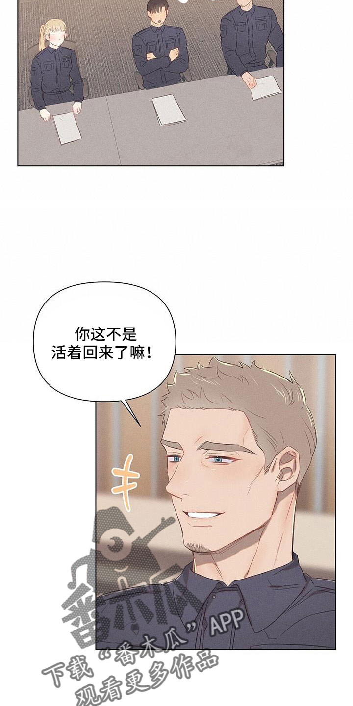 《长官不可以》漫画最新章节第42章：最浪漫休假免费下拉式在线观看章节第【34】张图片