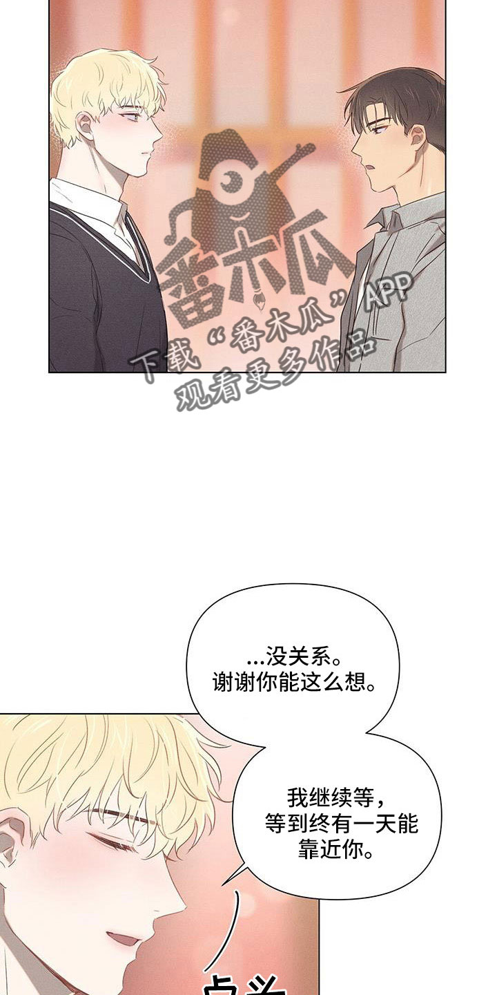 《长官不可以》漫画最新章节第42章：最浪漫休假免费下拉式在线观看章节第【9】张图片