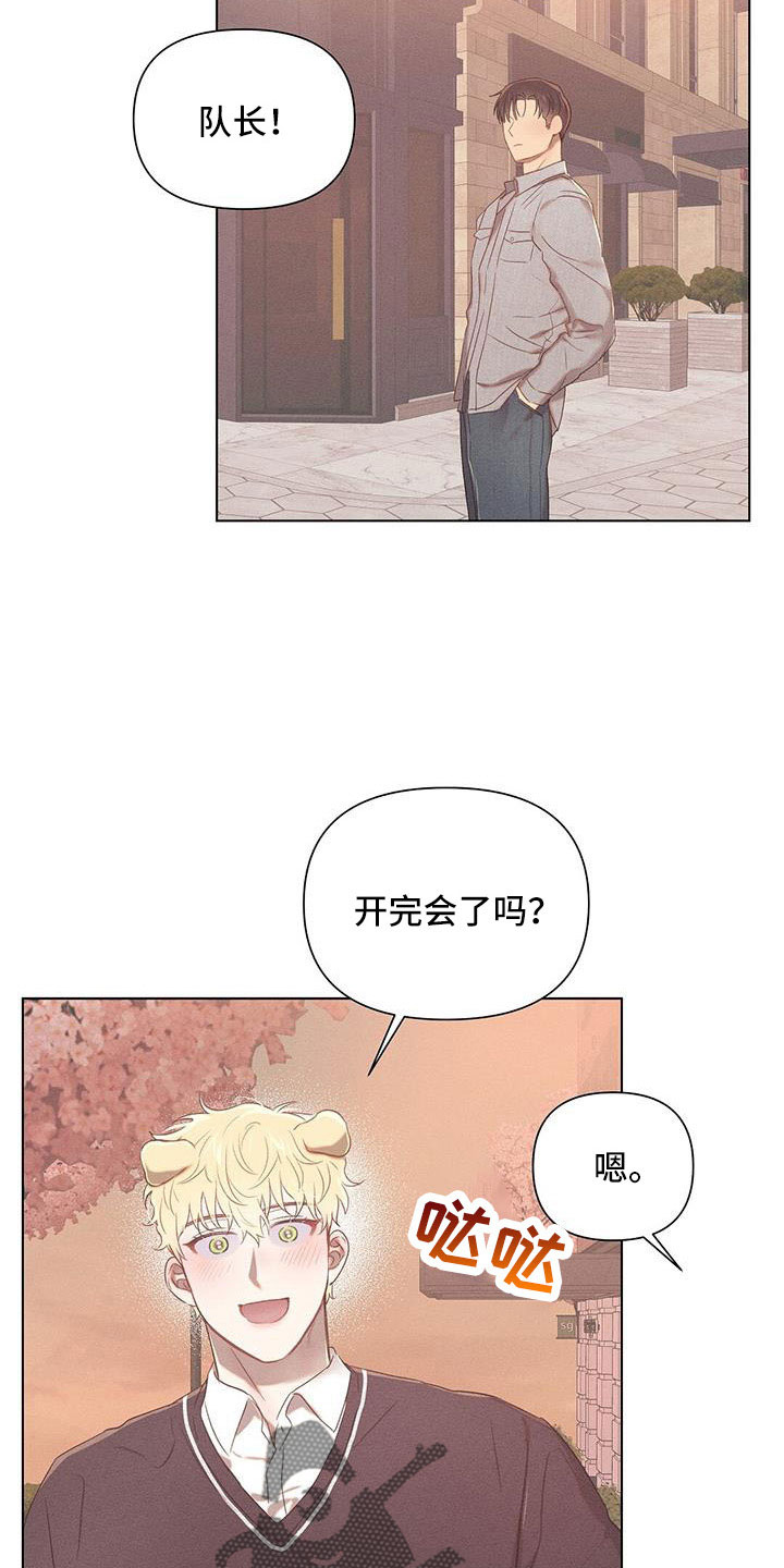 《长官不可以》漫画最新章节第42章：最浪漫休假免费下拉式在线观看章节第【21】张图片