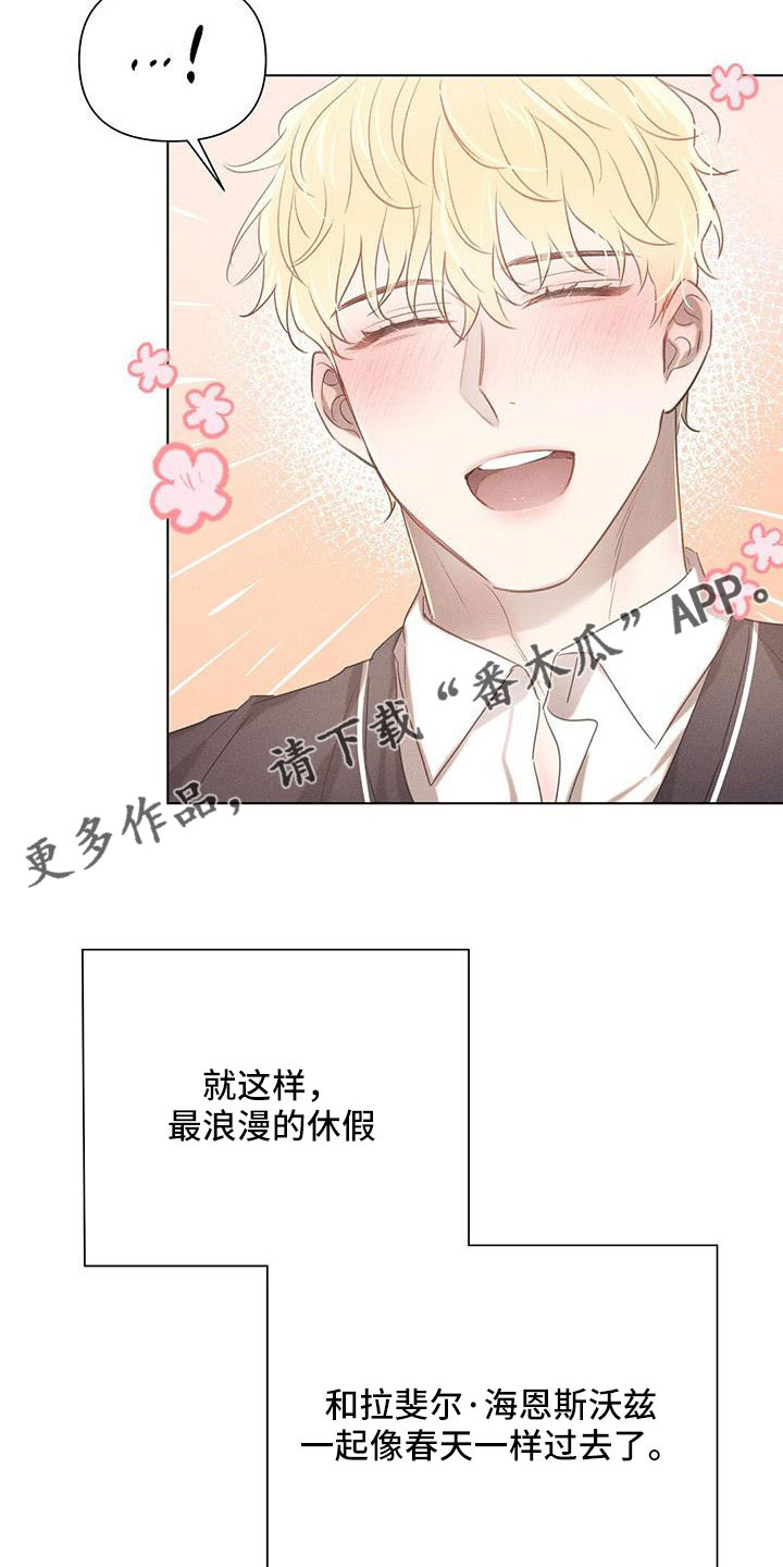 《长官不可以》漫画最新章节第42章：最浪漫休假免费下拉式在线观看章节第【2】张图片