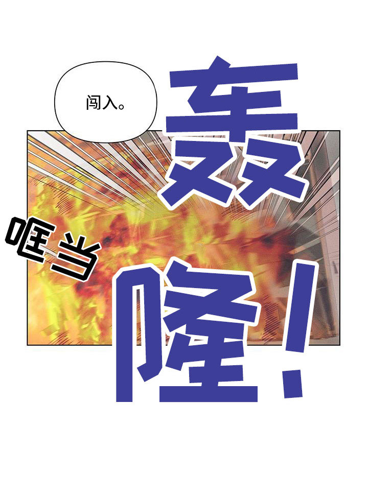 《长官不可以》漫画最新章节第43章：演习免费下拉式在线观看章节第【13】张图片