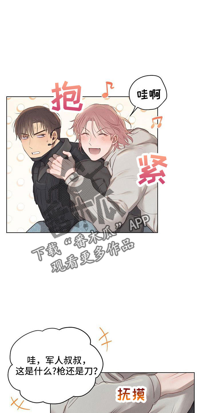 《长官不可以》漫画最新章节第43章：演习免费下拉式在线观看章节第【3】张图片