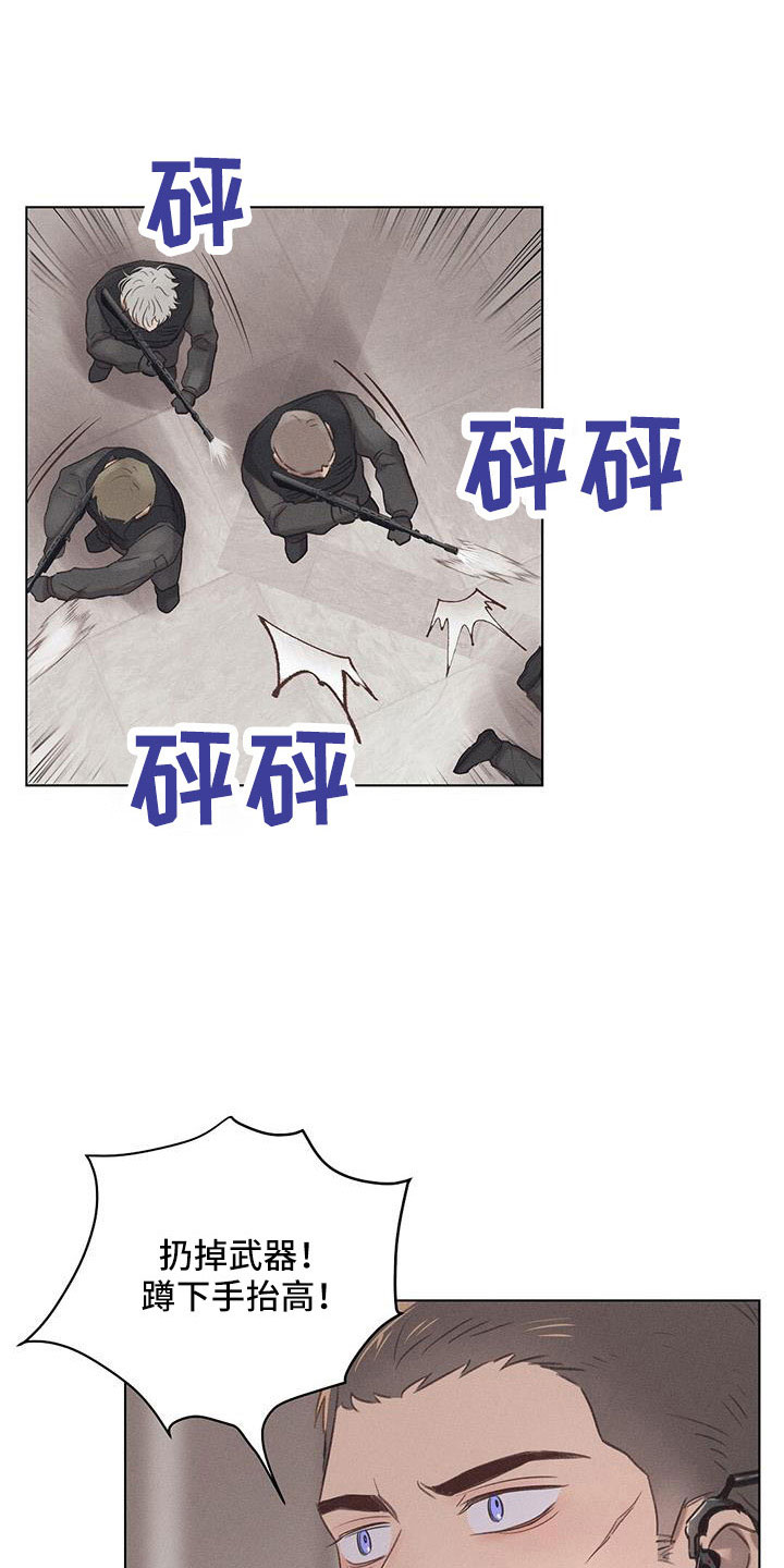 《长官不可以》漫画最新章节第43章：演习免费下拉式在线观看章节第【12】张图片