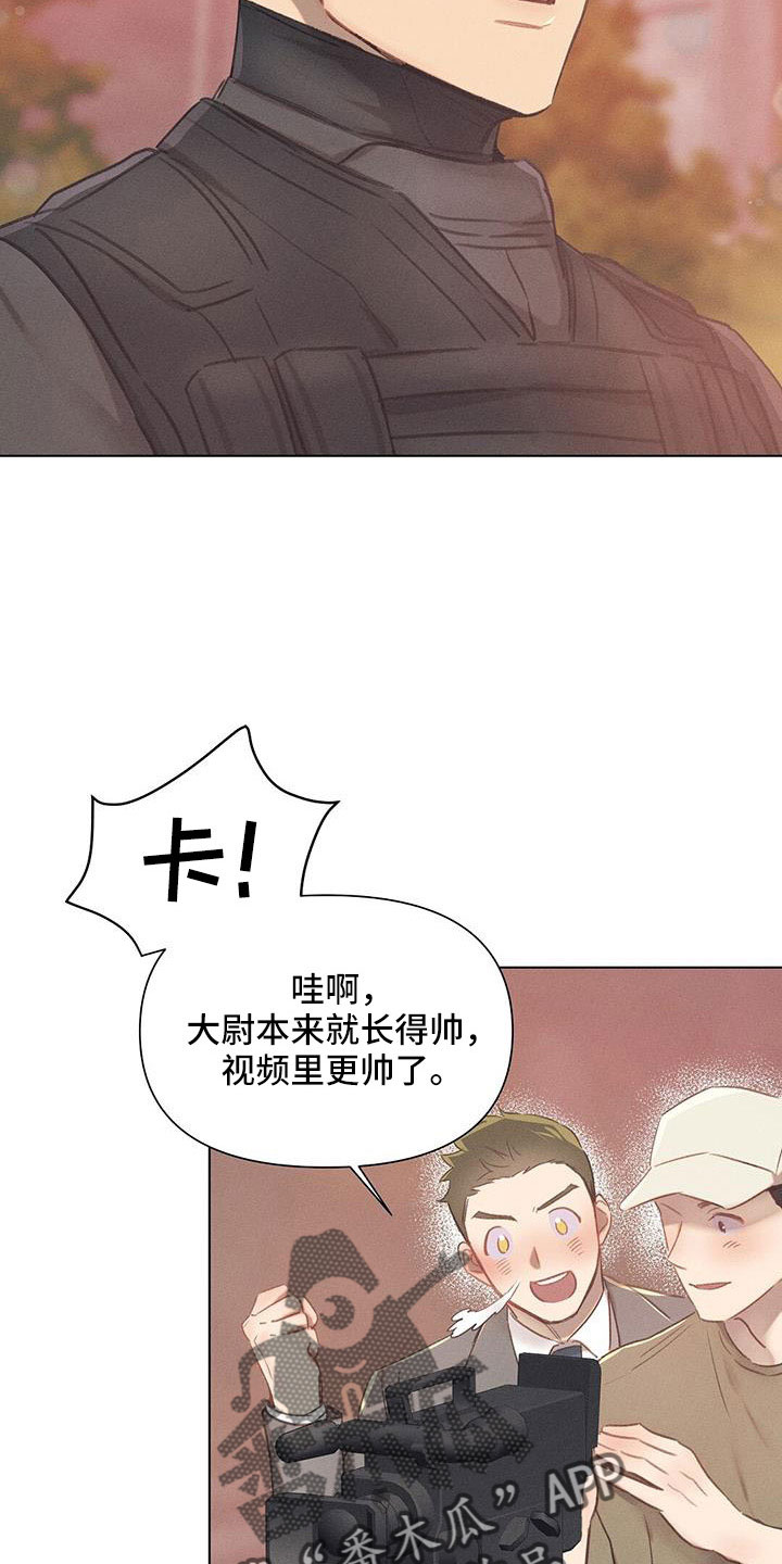 《长官不可以》漫画最新章节第44章：采访免费下拉式在线观看章节第【9】张图片