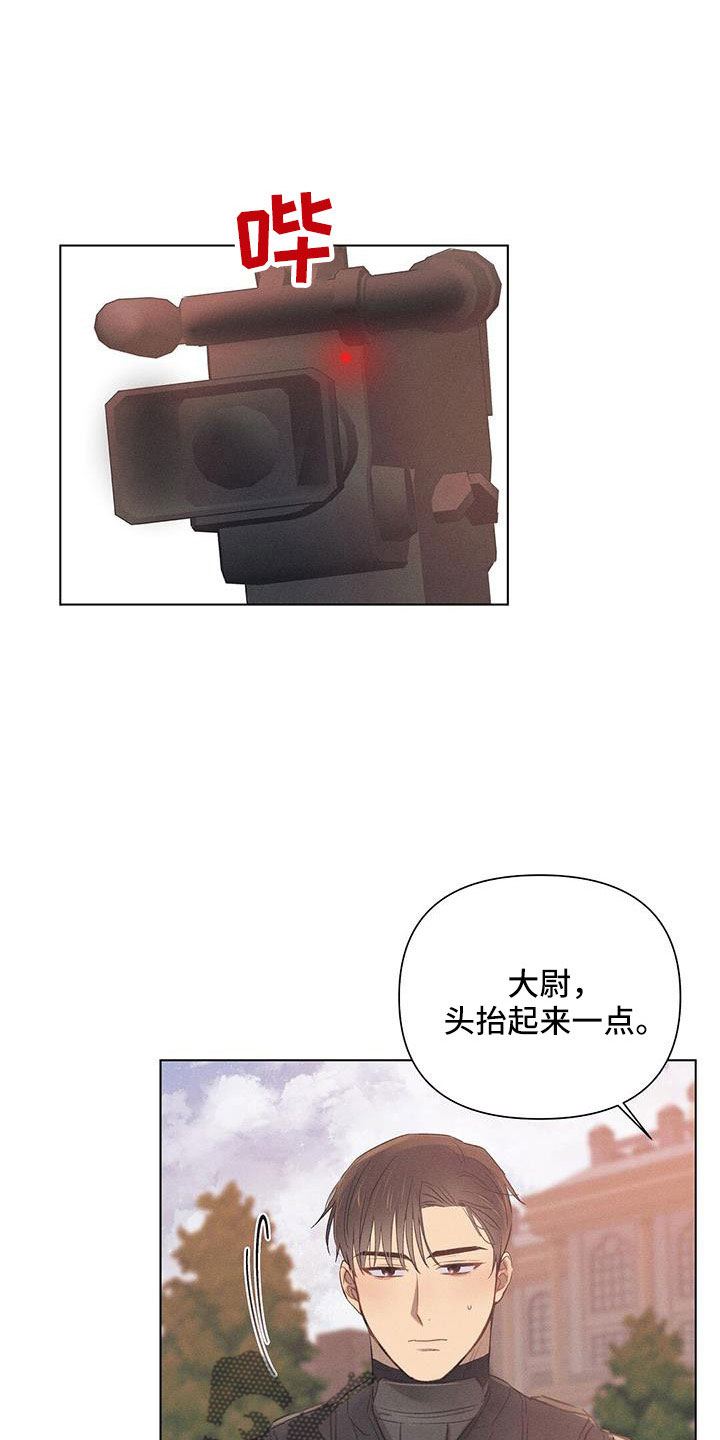 《长官不可以》漫画最新章节第44章：采访免费下拉式在线观看章节第【13】张图片