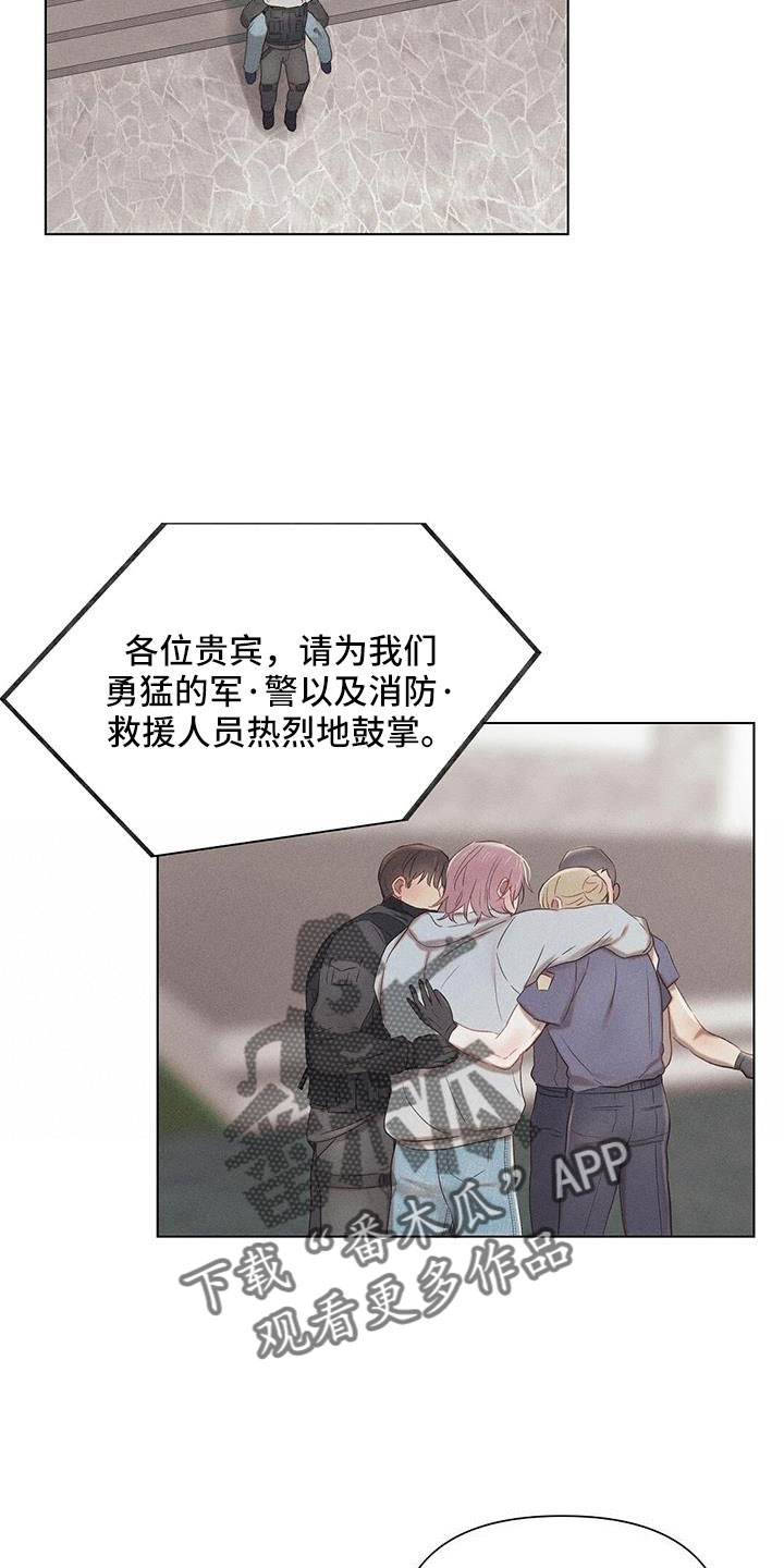 《长官不可以》漫画最新章节第44章：采访免费下拉式在线观看章节第【23】张图片