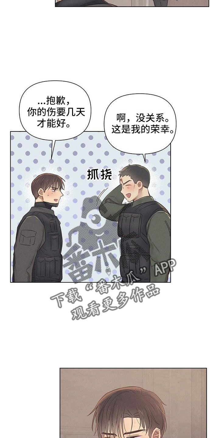 《长官不可以》漫画最新章节第44章：采访免费下拉式在线观看章节第【21】张图片