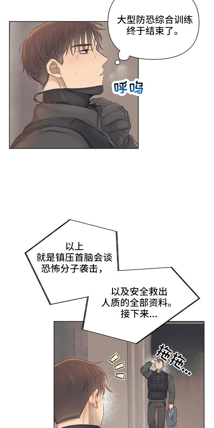 《长官不可以》漫画最新章节第44章：采访免费下拉式在线观看章节第【22】张图片