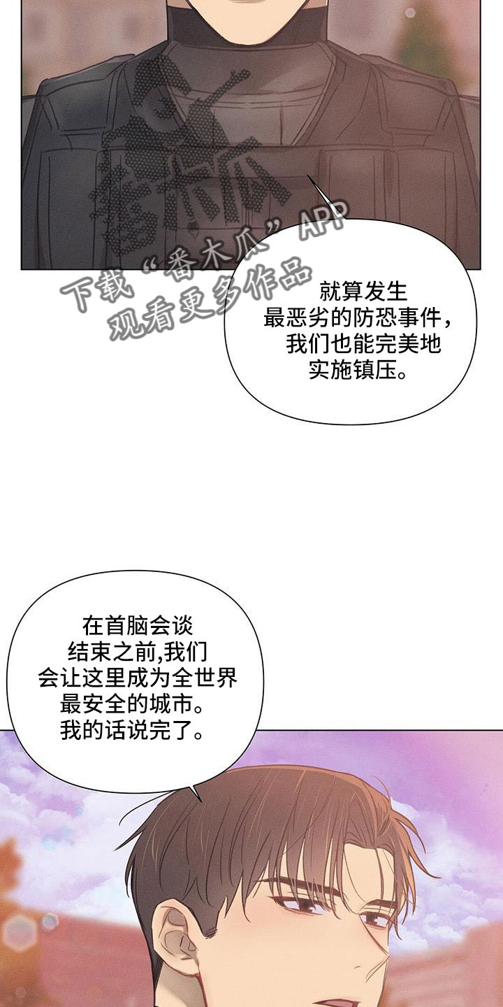 《长官不可以》漫画最新章节第44章：采访免费下拉式在线观看章节第【10】张图片