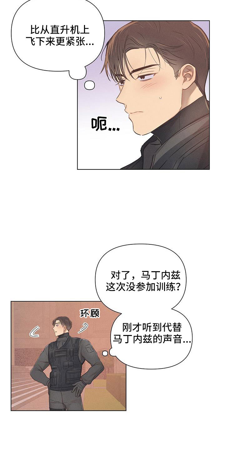 《长官不可以》漫画最新章节第44章：采访免费下拉式在线观看章节第【7】张图片