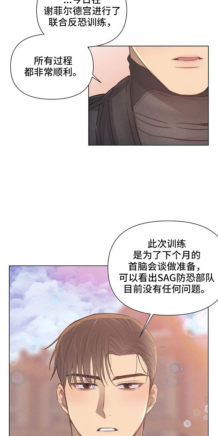 《长官不可以》漫画最新章节第44章：采访免费下拉式在线观看章节第【11】张图片