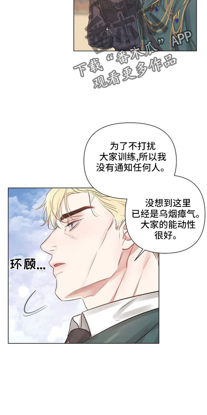 《长官不可以》漫画最新章节第46章：儿婿免费下拉式在线观看章节第【18】张图片