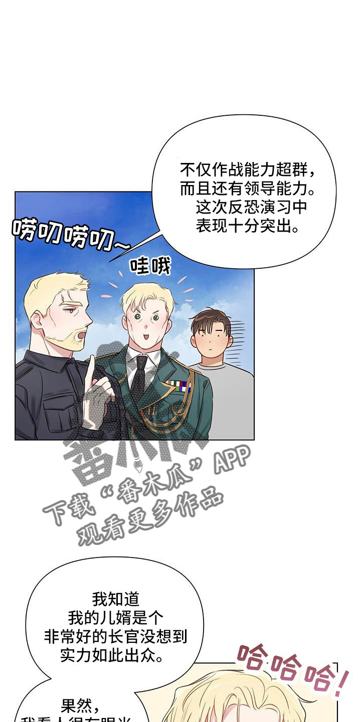 《长官不可以》漫画最新章节第46章：儿婿免费下拉式在线观看章节第【13】张图片