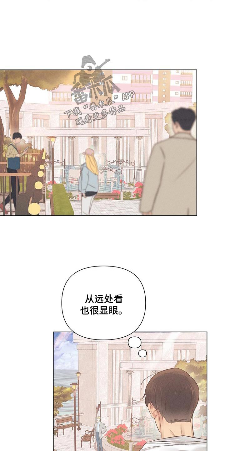 《长官不可以》漫画最新章节第49章：见面免费下拉式在线观看章节第【15】张图片