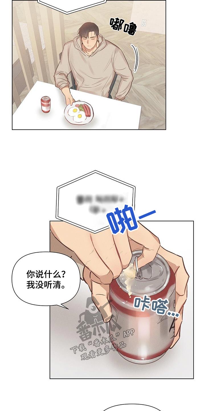 《长官不可以》漫画最新章节第49章：见面免费下拉式在线观看章节第【21】张图片