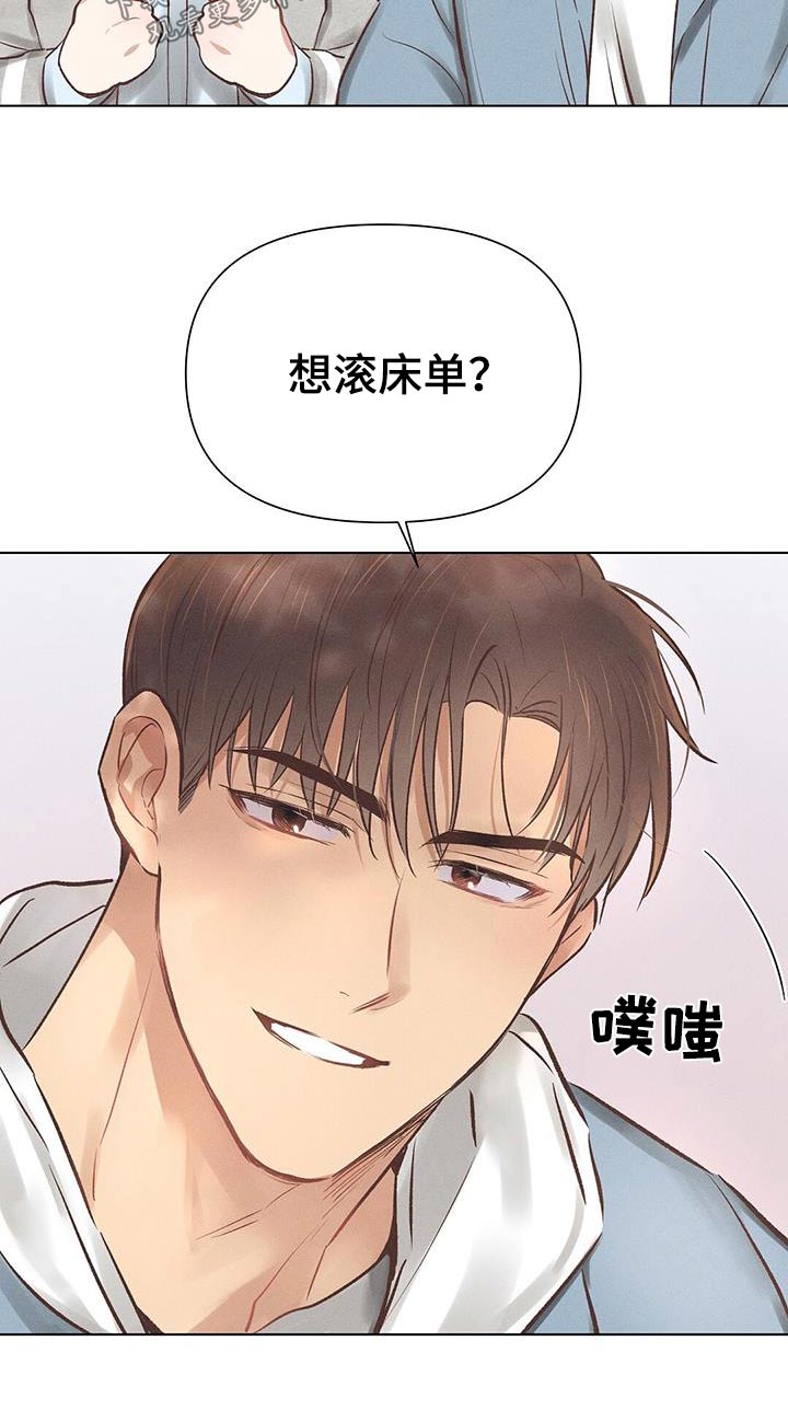 《长官不可以》漫画最新章节第50章：前辈免费下拉式在线观看章节第【3】张图片