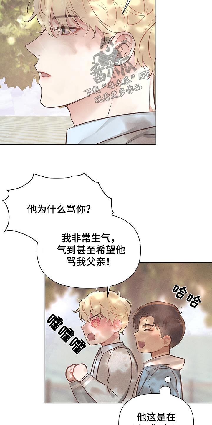 《长官不可以》漫画最新章节第50章：前辈免费下拉式在线观看章节第【7】张图片