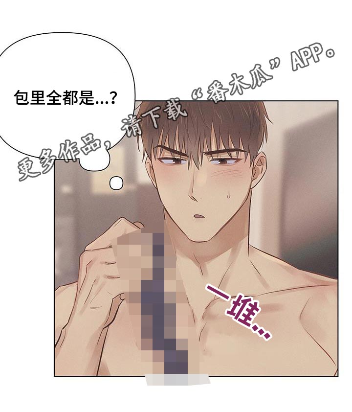 《长官不可以》漫画最新章节第52章：在这睡觉免费下拉式在线观看章节第【1】张图片