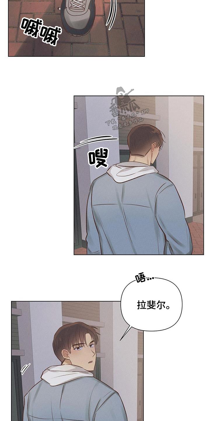 《长官不可以》漫画最新章节第52章：在这睡觉免费下拉式在线观看章节第【9】张图片