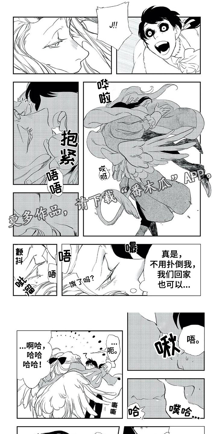 《魔族大公爵》漫画最新章节第21章：回来了免费下拉式在线观看章节第【6】张图片