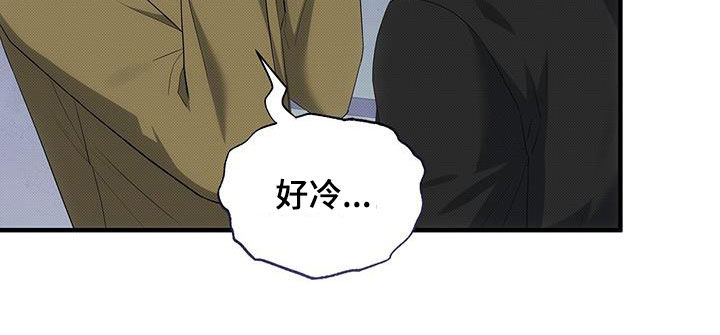 《宝贝撒点盐》漫画最新章节第81章：他没打我免费下拉式在线观看章节第【16】张图片