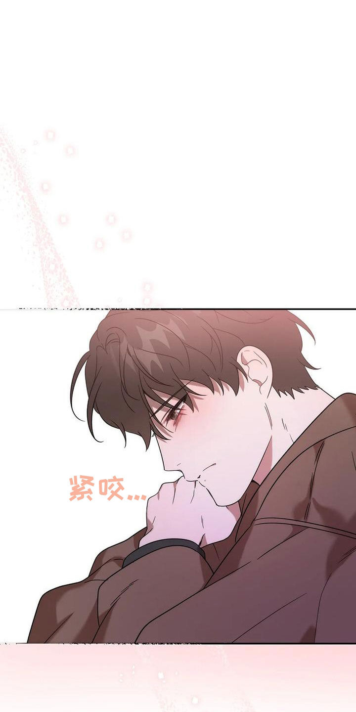 《危险运势》漫画最新章节第56章：你惹到我了免费下拉式在线观看章节第【24】张图片