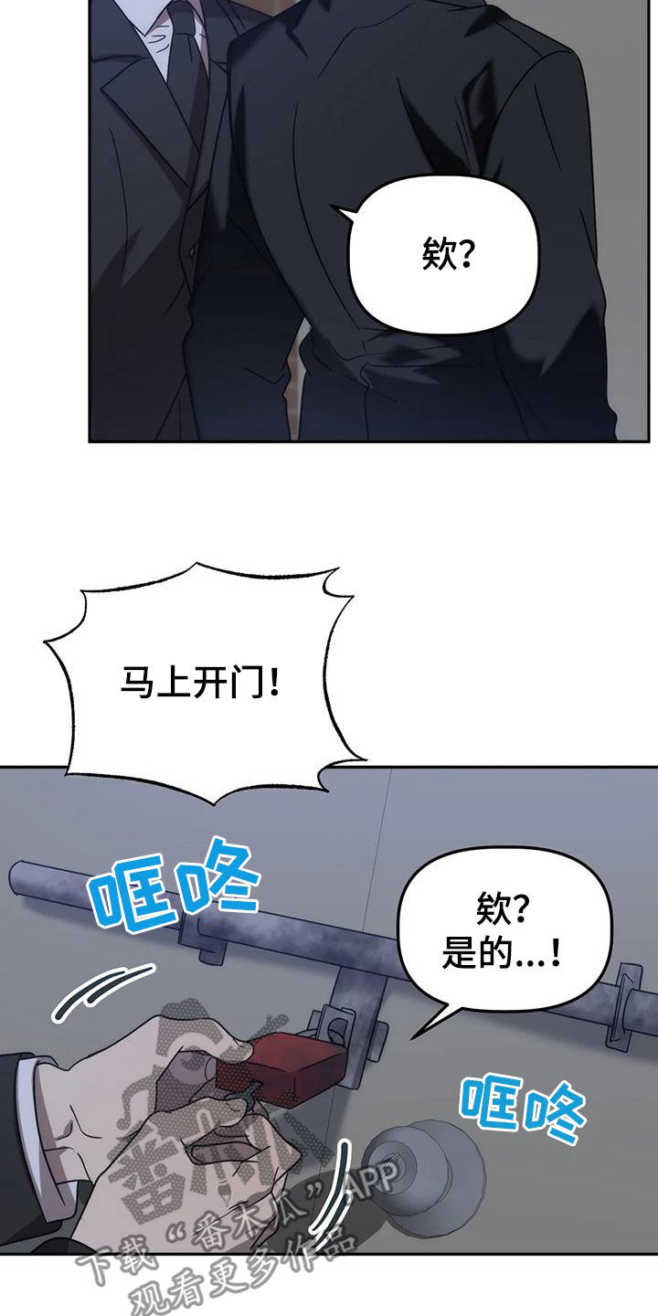 《危险运势》漫画最新章节第62章：这不可能免费下拉式在线观看章节第【29】张图片