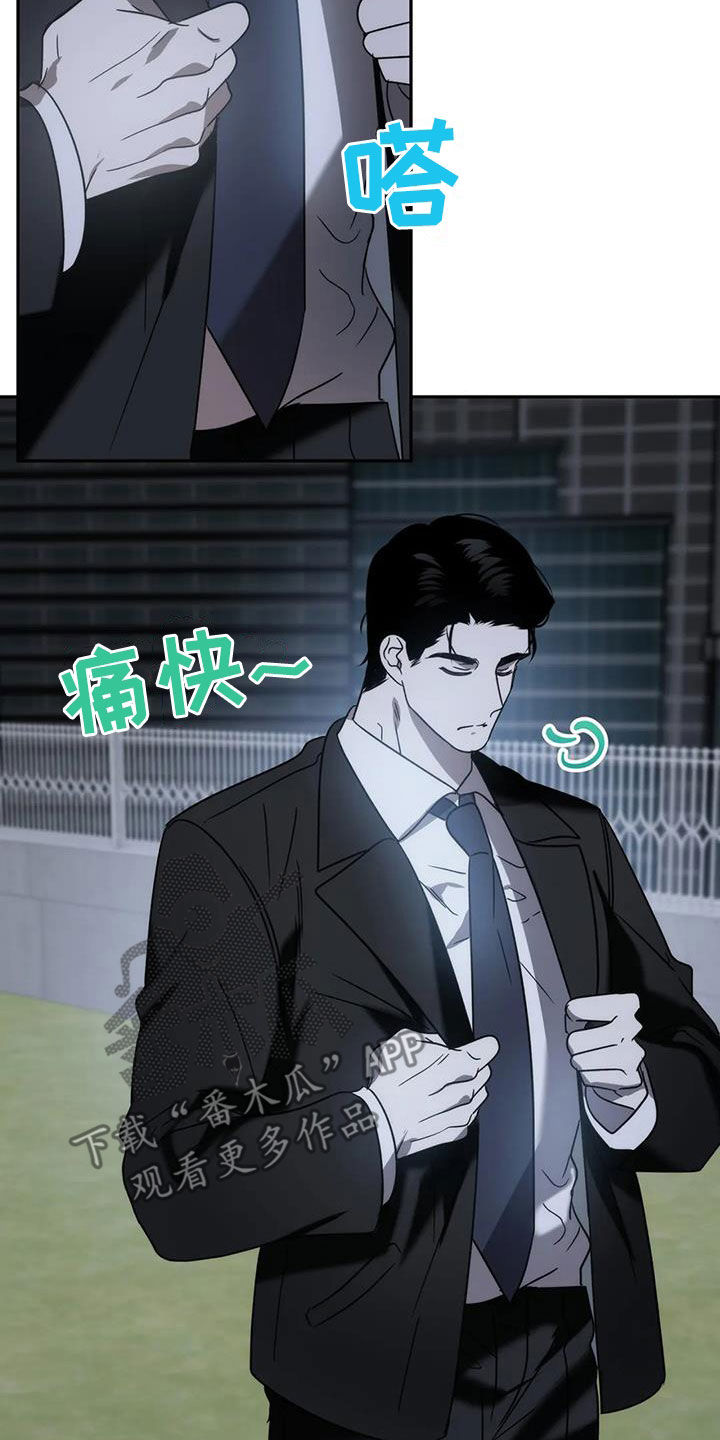 《危险运势》漫画最新章节第62章：这不可能免费下拉式在线观看章节第【19】张图片