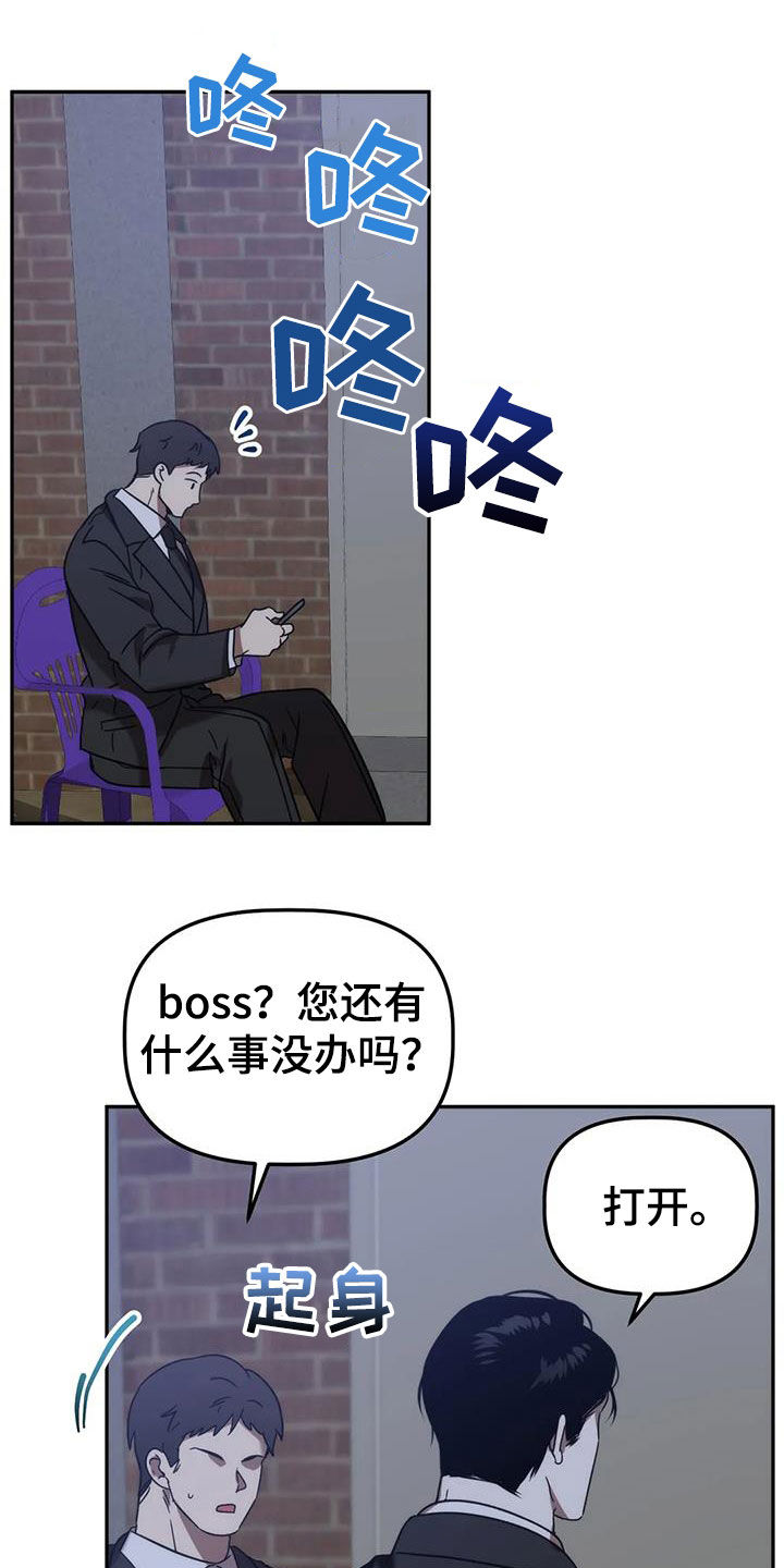 《危险运势》漫画最新章节第62章：这不可能免费下拉式在线观看章节第【30】张图片