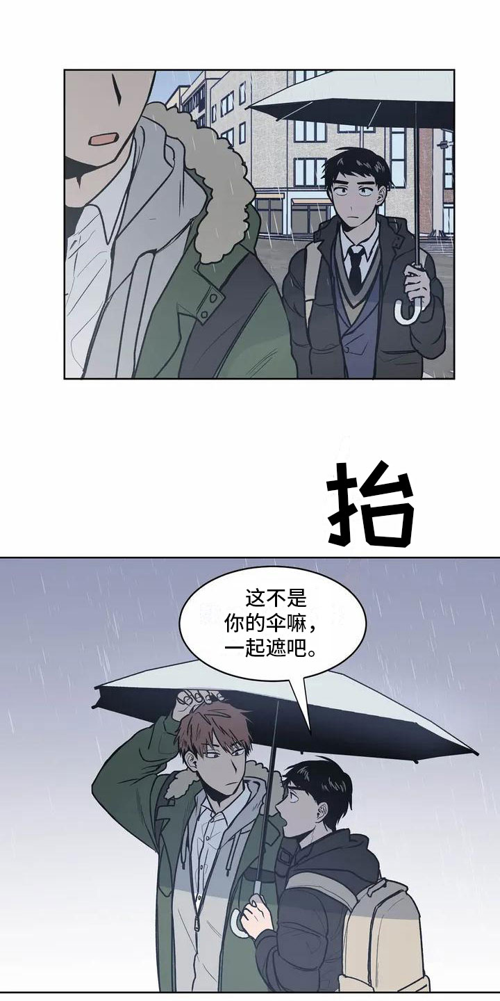 《最后给你》漫画最新章节第3章：确定免费下拉式在线观看章节第【9】张图片