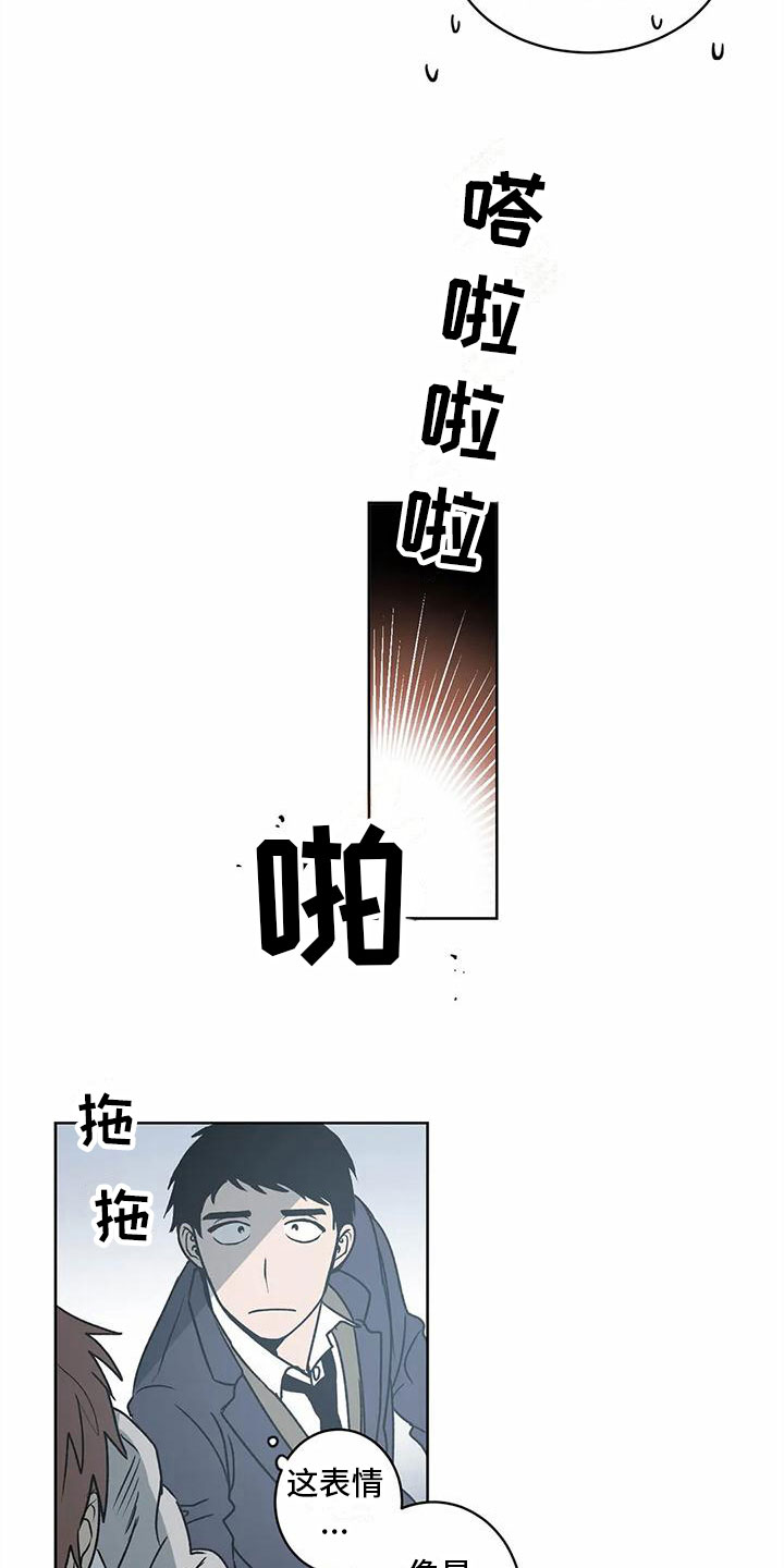 《最后给你》漫画最新章节第6章：关心免费下拉式在线观看章节第【11】张图片