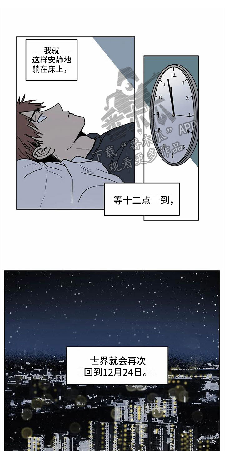 《最后给你》漫画最新章节第9章：找上门免费下拉式在线观看章节第【21】张图片