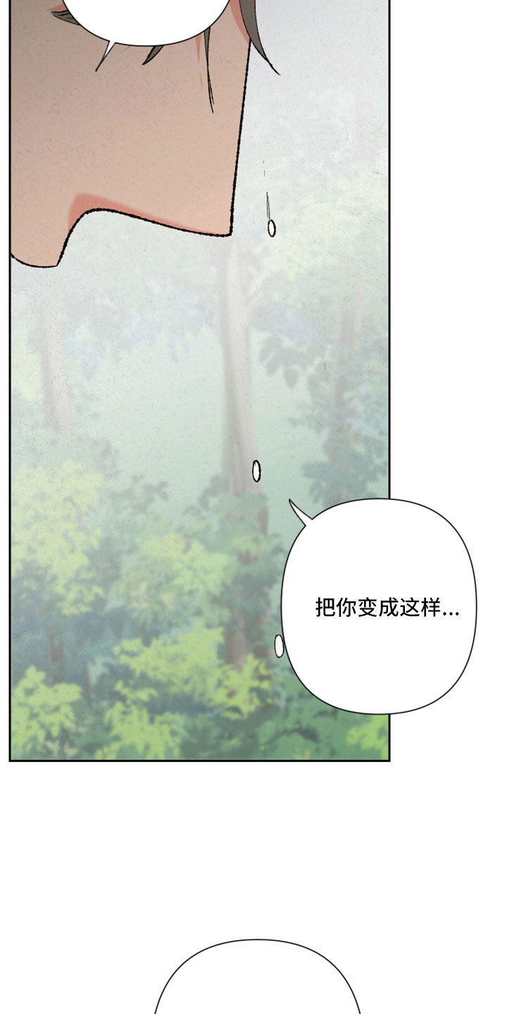 《桃源大将军》漫画最新章节第48章：孩子没了免费下拉式在线观看章节第【4】张图片