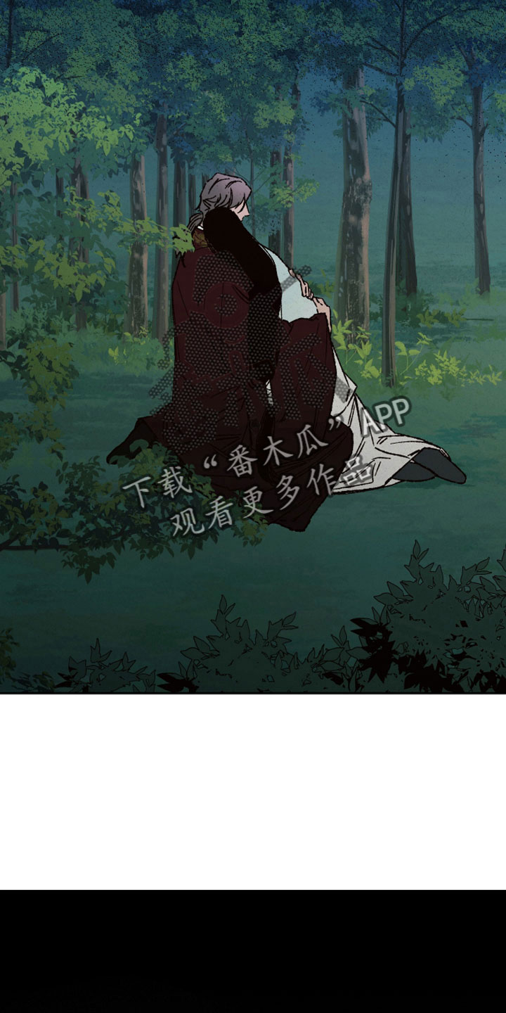 《桃源大将军》漫画最新章节第48章：孩子没了免费下拉式在线观看章节第【24】张图片